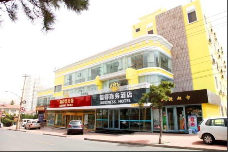 Fortune Business Hotel Qingdao Exteriör bild